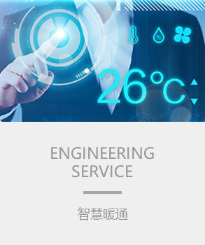 智能楼宇，楼宇自控系统