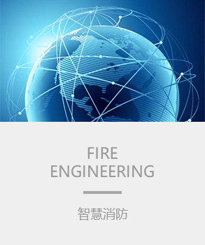智能楼宇，楼宇自控系统